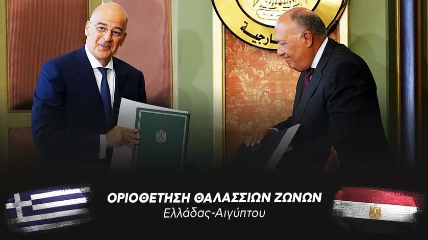 Breaking: Greek Foreign Minister:  Egypt and Greece reached an Historic agreement of the maritime demarcation between the two countries